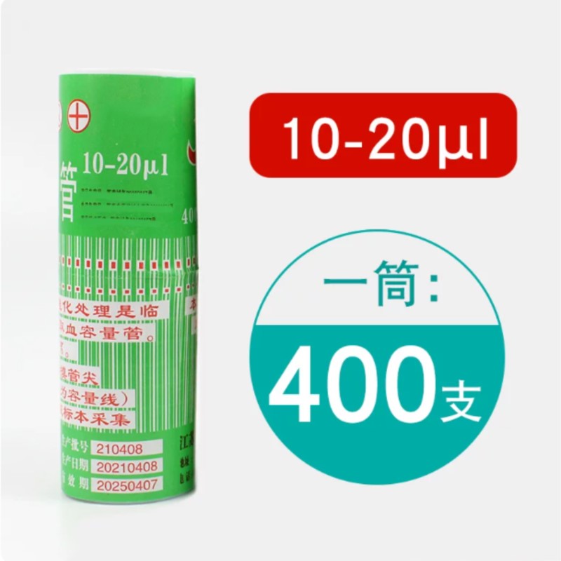 1 kutu (400 adet) 40ul cam tek - Blood Collection Tube incelemesi ve fiyatı